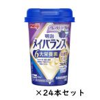 mei баланс Mini cup голубика йогурт тест 1415457 125mL×24 шт. комплект Meiji departure ... включая уход еда напиток питание еда маленький размер cup 