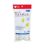 mau губка ...10 пакет входить oo saki medical полость рта уход шт упаковка особый вид губка 