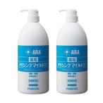 ala лекарство для nalising mild EX 00091133 1000mL×2 шт. комплект Phoenix все тело мойка стоимость квази наркотики уход купальный помощь body запах . предотвратить citrus & Musk. аромат 
