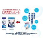 . внутри чистый мокрый сиденье 46340 белый 10 знак 100 листов входит изменение содержания для полость рта уход зуб ...