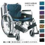  aluminium самодвижение инвалидная коляска KA822 -(38*40*42)B-M средний пол модель колесо 22cm сиденье ширина 38cm*40cm*42cm передний сиденье высота 43cm производитель прямая поставка освобожденный от налогов Kawamura cycle 