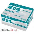 ユニチャーム　ソフトーク　超立体マスク　サージカルタイプ　51047　大きめ　50枚入×2箱(100枚)