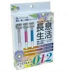 長息生活（吹き戻し）　3本入 / 各レベル1本入　ルピナス　口腔機能回復訓練に