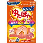 レンジでゆたぽん　33046-0　Ｌサイズ　あったかグッズ　くり返し使えるゆたんぽ　白元アース