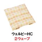  well pi-HC wave PC-HC-W1ta кальмар положение тела гарантия . изменение body давление минут . пол смещение pojisho человек g. line вентиляция mre производитель прямая поставка товар 