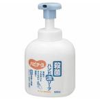 ハビナース　殺菌ハンド泡ソープ　11028→11032　500mL　ピジョン　医薬部外品