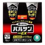 その他医薬品
