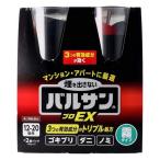 その他医薬品