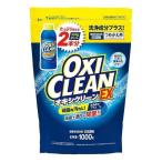 《グラフィコ》 オキシクリーン EX つめかえ用 1000g