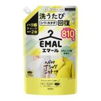 ショッピングエマール 《花王》 エマール リフレッシュグリーンの香り つめかえ用 810g