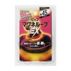その他健康アクセサリー