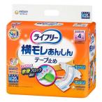大人用おむつ