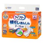 大人用おむつ