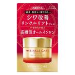スキンケアクリーム