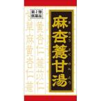 その他肩こり、腰痛、筋肉痛薬