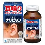 漢方薬