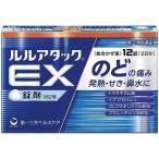 総合感冒薬