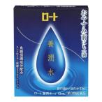 【第3類医薬品】《ロート製薬》 ロート 養潤水α 13ml ★定形外郵便★追跡・保証なし★代引き不可★