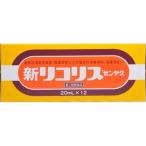 滋養強壮ドリンク