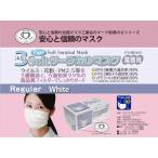 マスク協会マーク有 FU