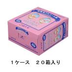 国産 アルコール消毒　ショットメン （個包装）100包入×２０箱　消毒用エタノール含浸綿 手指消毒　殺菌　外皮消毒剤　白十字製品　指定医薬部外品