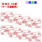 lifre накладка модель для мужчин и женщин постоянный 30 листов ×8 пакет кейс распродажа больница * объект для для взрослых бумага Homme tsu4904585023088/18092