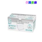 サラヤ サージカルマスク F フリーサイズ 50枚入 ホワイト SARAYA 4987696511187/51118