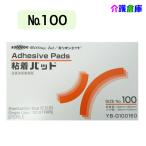  million помощь склеивание накладка No.100. царапина часть покрытие защита заправка вместе мир 4971620846100