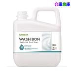  Sara yawoshubonG 5kg рука палец. стерилизация * дезинфекция * мойка SARAYA 4987696239432/23943