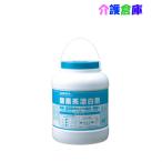 サラヤ 酸素系漂白剤 3kg 調理器具 漂白・除菌剤 消臭 SARAYA 4987696502895/50290