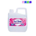 サラヤ 洗たく用洗剤 超濃縮タイプ 5L/SARAYA/液体洗剤/4987696517028/51702