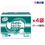 大人用紙おむつ リフレ ハイパースキンプロ プレミアム 30枚×4袋 ケース販売  大人用紙オムツ 業務用 4904585017155/18391