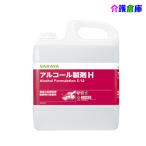 SARAYA アルペットHS 食品添加物アルコール製剤 5L サラヤ 4987696400191/40019