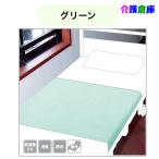 ホームケア防水シーツ 2155G グリーン/エンゼル/防水シーツ/防水タイプ 4975520593331