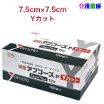  Yamato .. марля Abu go-zP Y cut 7.5cm×7.5cm 100 листов Yamato завод 4968138295032