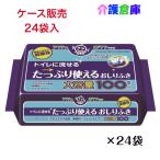 ショッピングおしりふき アクティ トイレに流せるたっぷり使えるおしりふき 大容量 100枚×24袋 ケース販売 日本製紙クレシア 4901750806217/80623