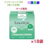 ne Piaa тонн da- внутренний сиденье 120 много время для 16 листов ×18 пакет кейс 4901121658223/65867