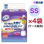 リフレ はくパンツ ジュニア【すぐ使える100円引クーポン 4/29迄】SS 20枚×4袋 ケース 大人用紙おむつ 男女兼用 小さい 計80枚 4904585012297/17439