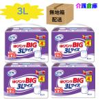 【ポイント5倍!】リフレ はくパンツ BIG 3L 14枚×4袋 セット販売 ◆無地箱配送◆ 大きいサイズ 大人用紙おむつ オムツ 4904585042096/18503