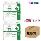 KOYO オンリーワンケア フィッティングテープ Lサイズ 24枚×2袋(セット販売) 光洋 幅広テープ ディスパース 4961392301976/0615