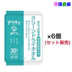  Acty clean dry полотенце мягкость модель 30 листов ×6 шт продается в комплекте kresia80880/4901750808808