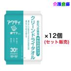  Acty clean dry полотенце мягкость модель 30 листов ×12 шт продается в комплекте kresia80880/4901750808808