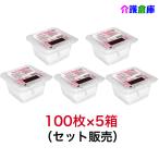 サラヤ アルコール含浸綿 外皮消毒剤 200枚入×5個 (セット販売) 脱脂綿 SARAYA 4987696441651/44165