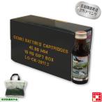 元気バッチリII 100ml 10本 栄養ドリンク 内服液クロンミンバーモント-2 特製戦艦大和バッグ付 ミリメシ 中国化薬 自衛隊 売店