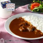 調味商事よこすか海軍カレーネイビー...