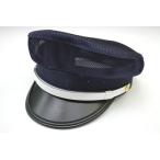 自動車制帽　日本製　タクシー、バス運転手