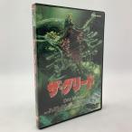 ザグリード DVD - 最安値・価格比較 - Yahoo!ショッピング
