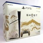{ не использовался } PlayStation 5 PS5 CFIJ-10029 призрак obyou Tey Gold Limited Edition PS5/ продажа вместе { игра * гора замок магазин }A3986