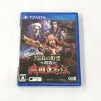 《未開封》信長の野望 創造 戦国立志伝 VITA/プレイステーションヴィータ/Nobunaga's Ambition/店頭/他併売《ゲーム・山城店》R859