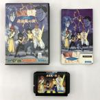 幽遊白書 魔強統一戦/メガドライブ /中古/箱・説明書あり
